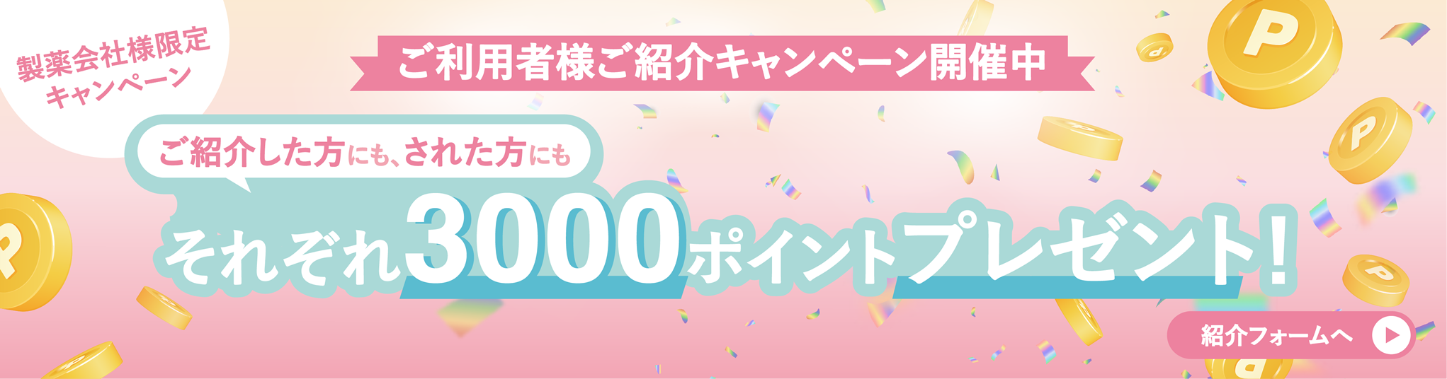 お弁当注文サイト